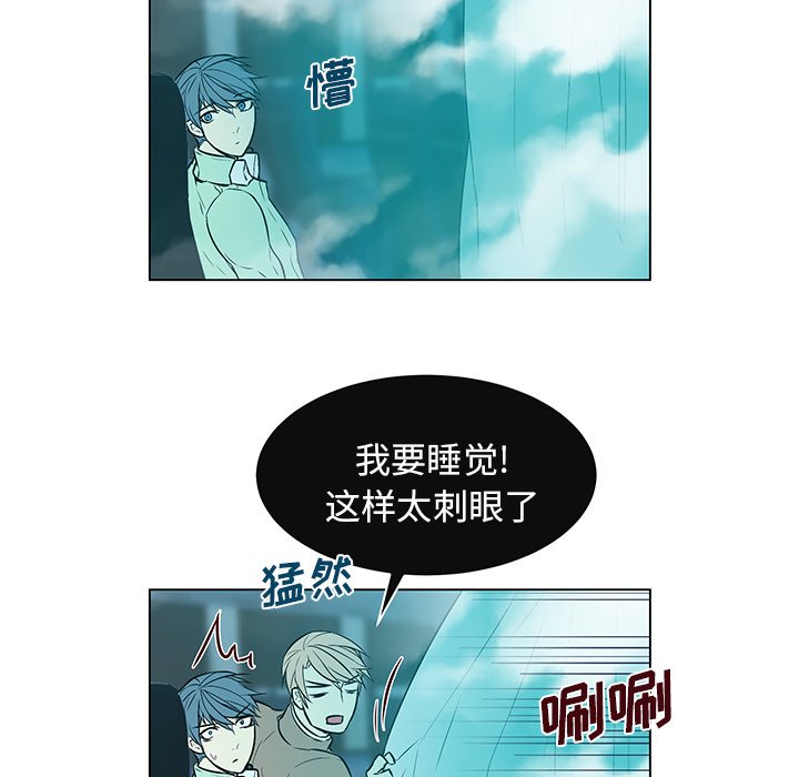 第11话 第 27 页