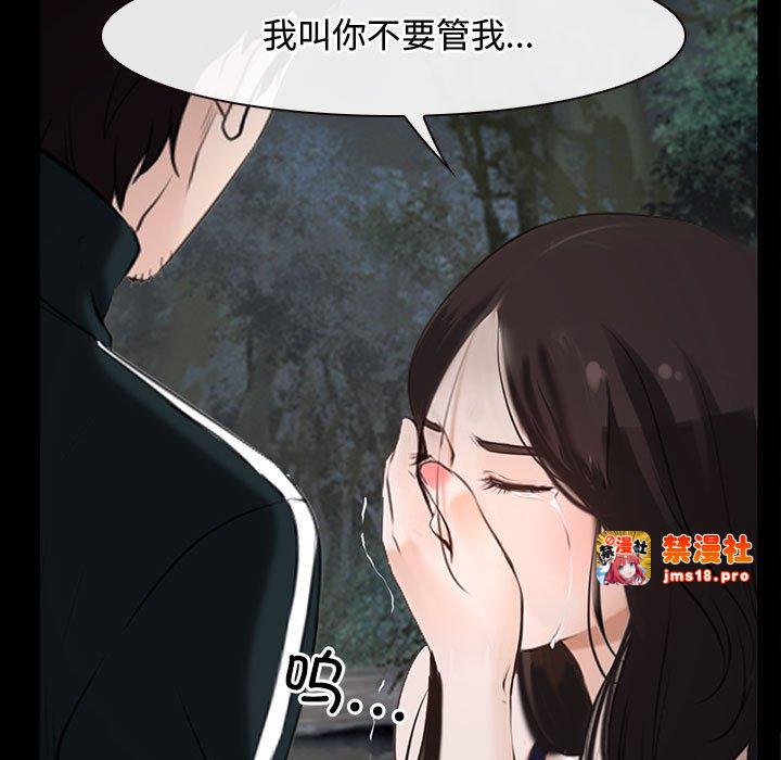 第8话 第 147 页