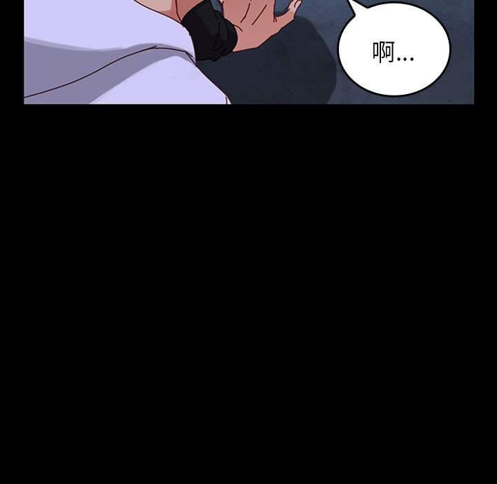 第17话 第 65 页