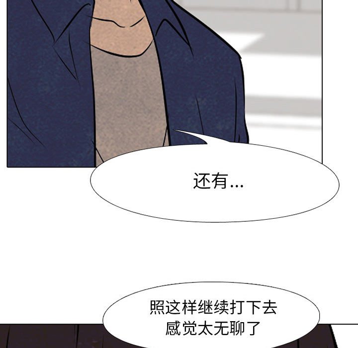 第62话 第 39 页