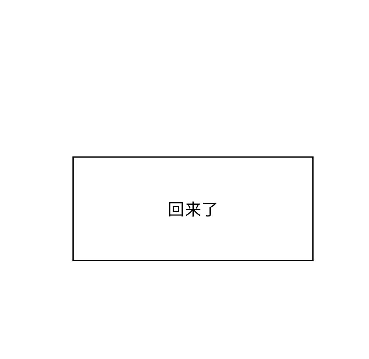 第40话 第 169 页