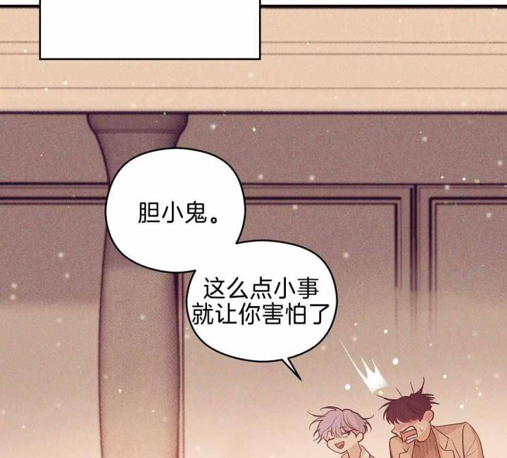 第165话 第165话 第 14 页