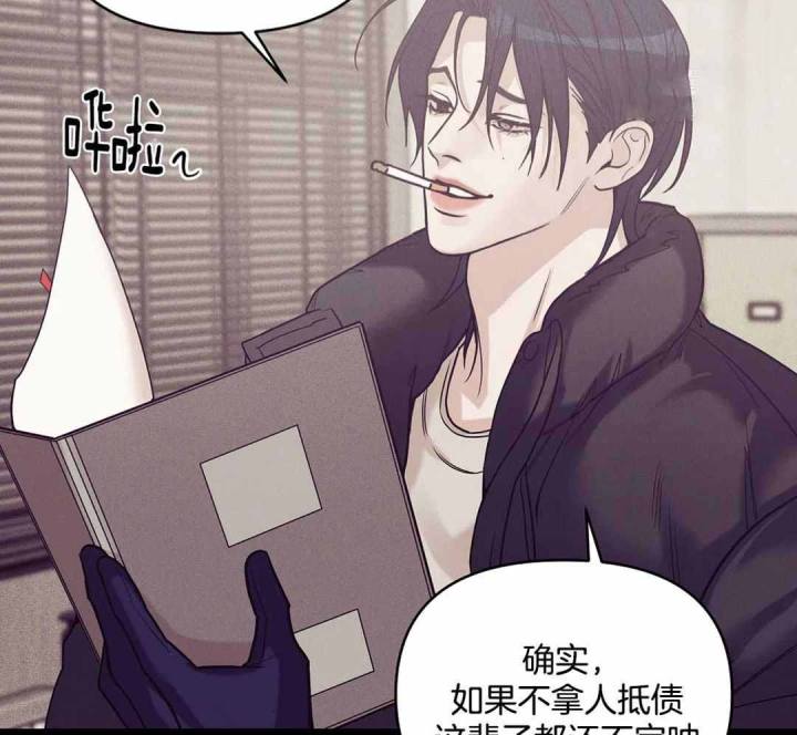 第174话 第174话 第 24 页