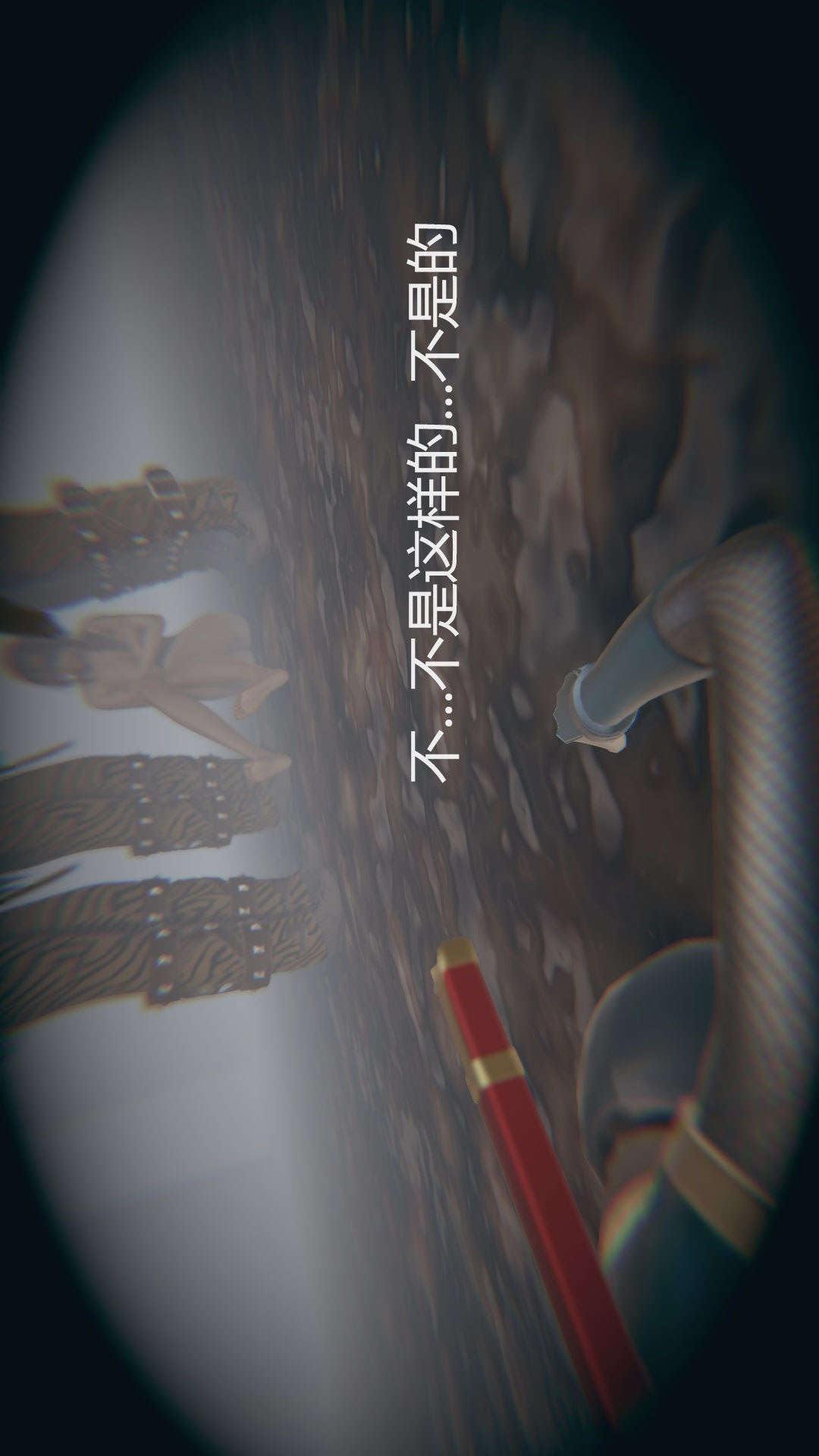 第03章【第01话】 第 20 页