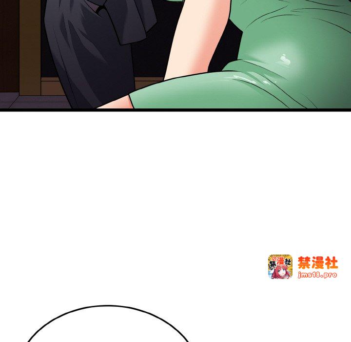 第8话 第 95 页