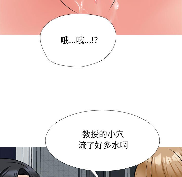 第165话 第 89 页