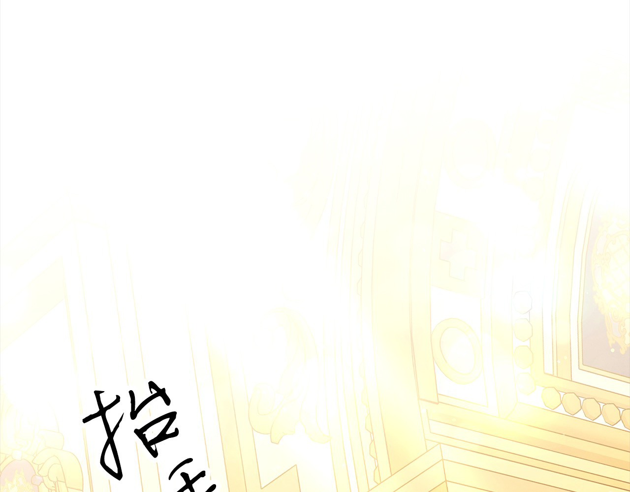 第8话 他是故意接近我的？ 第 213 页