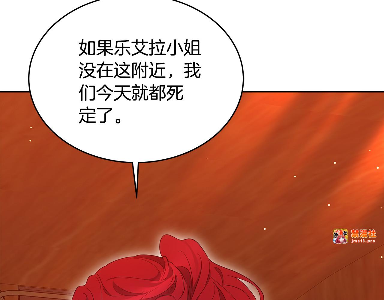第35话 好妈咪 第 41 页