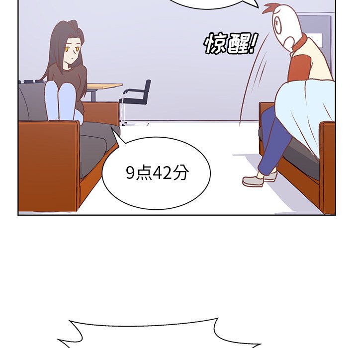 第19话 第 55 页