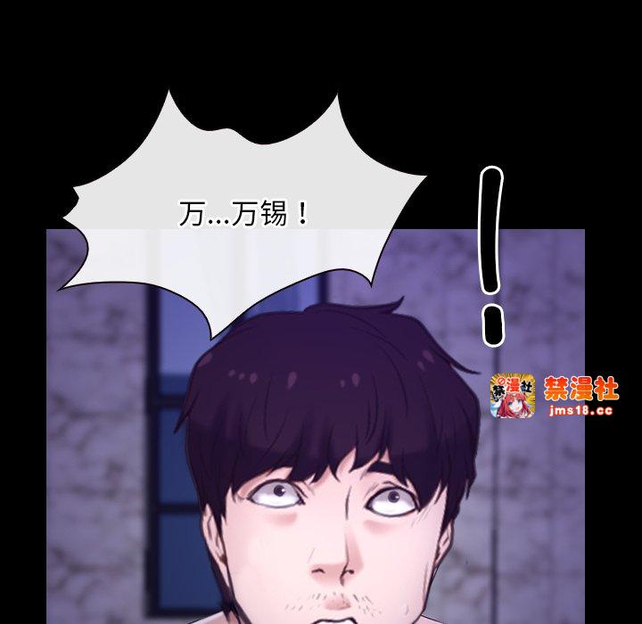 第29话 第 107 页