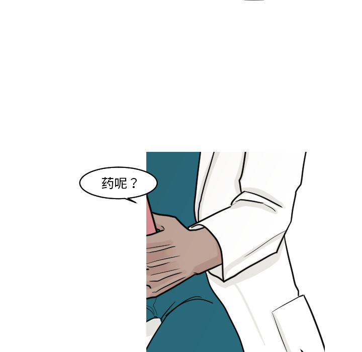 第17话 第 41 页