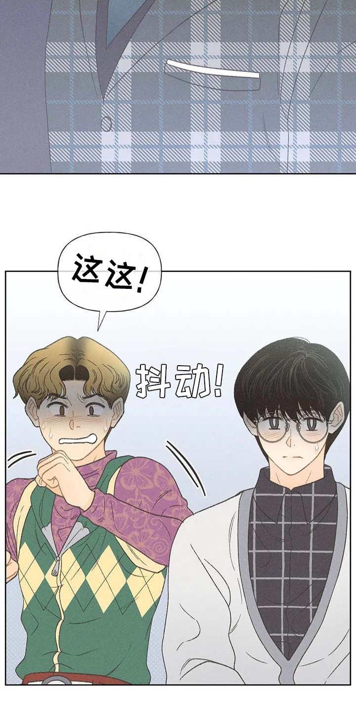 第13话 教授 第 22 页