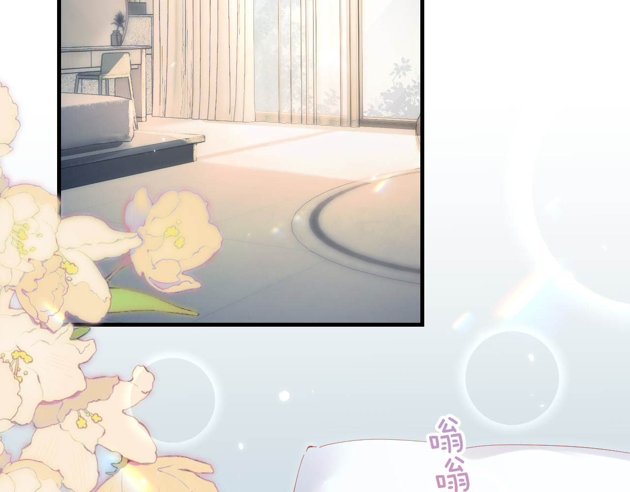 第49话 十指相扣 第 13 页
