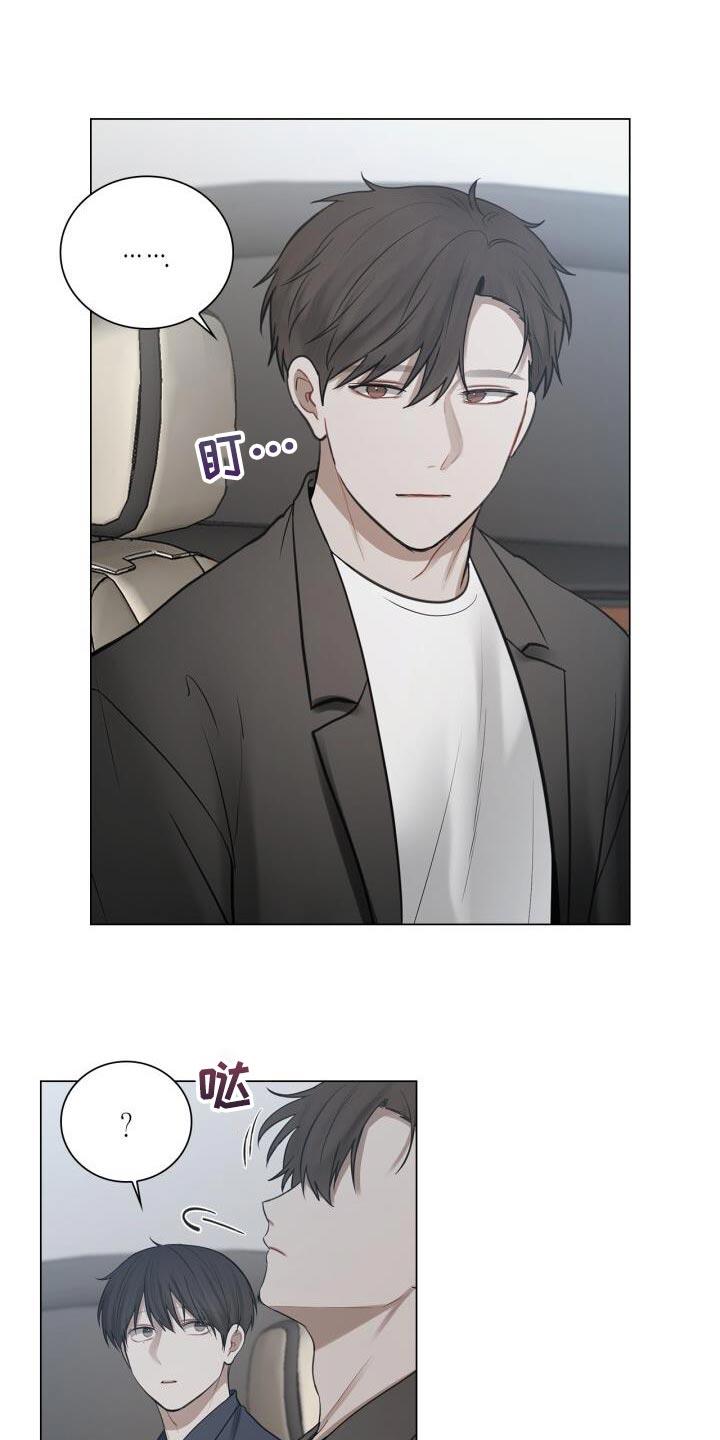 第54话 照片 第 15 页