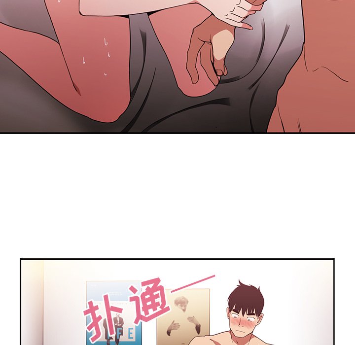 第44话 第 92 页
