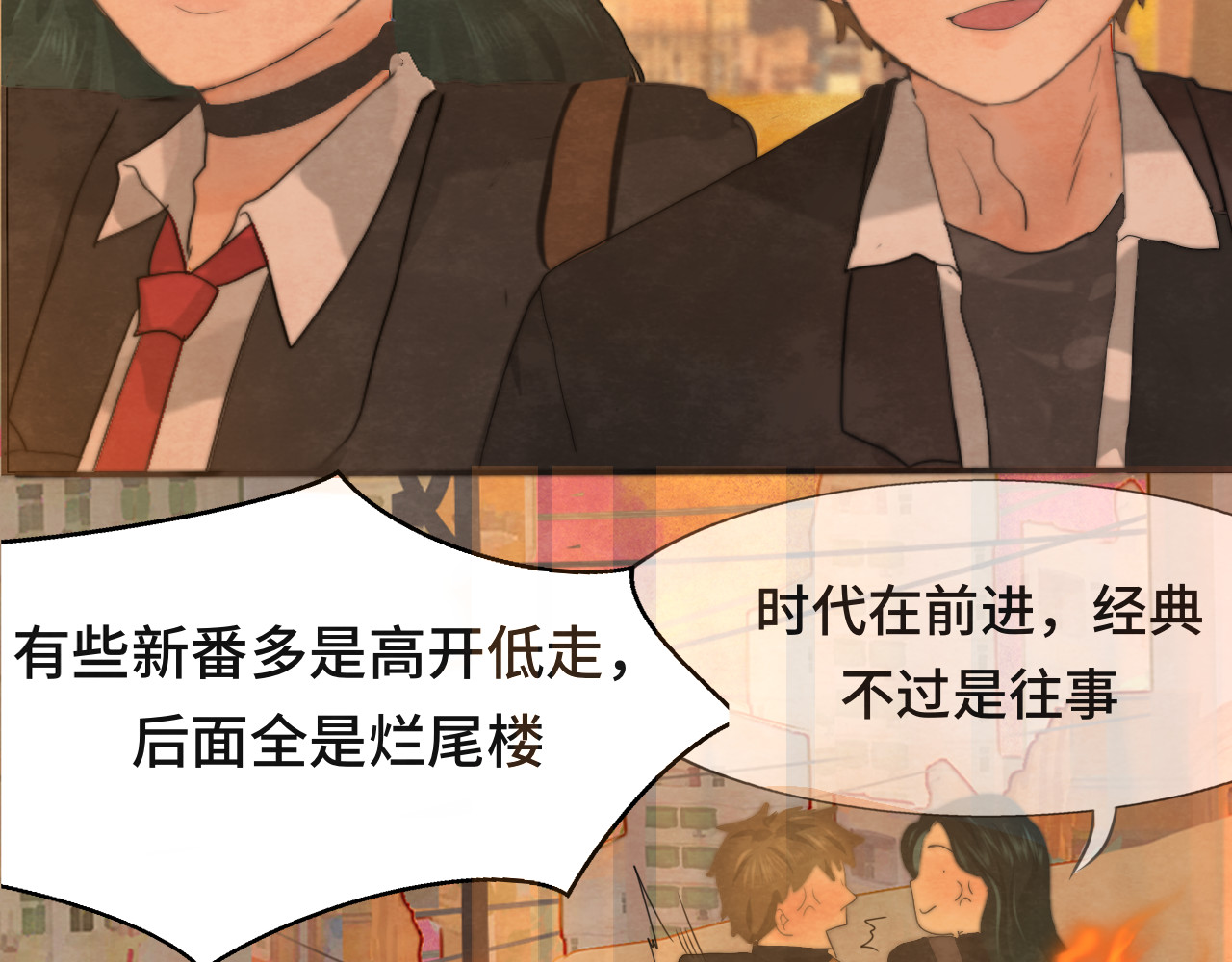 第22话 你是暗恋她吗？ 第 100 页