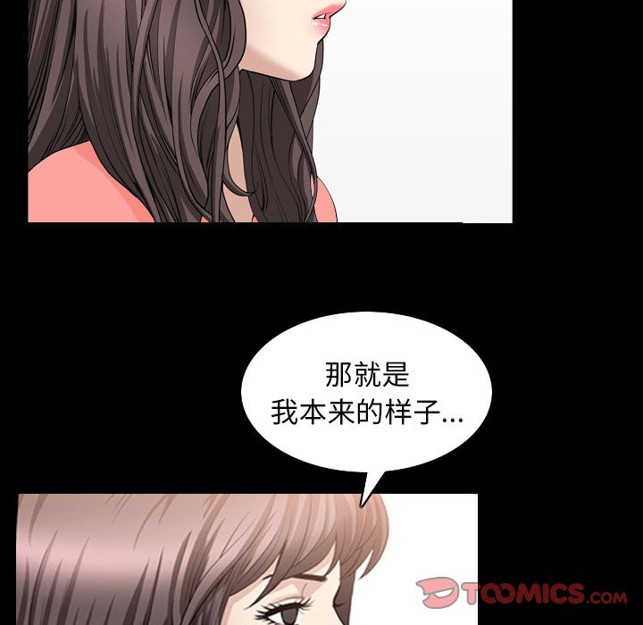 第26话 第 18 页