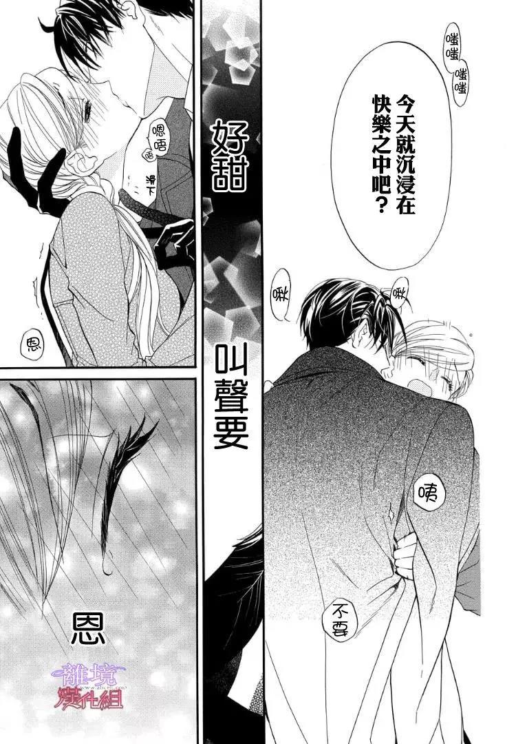 第54话 第 9 页