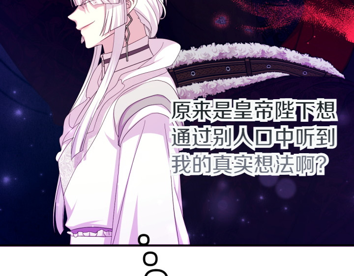 第155话 付出代价 第 42 页