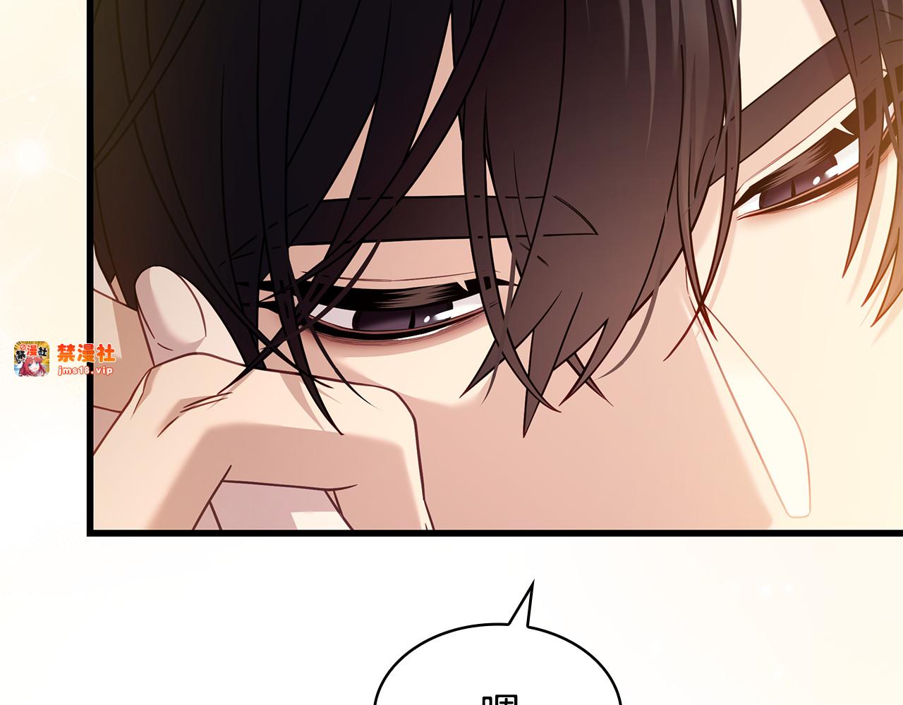 第40话 继续继续 第 99 页
