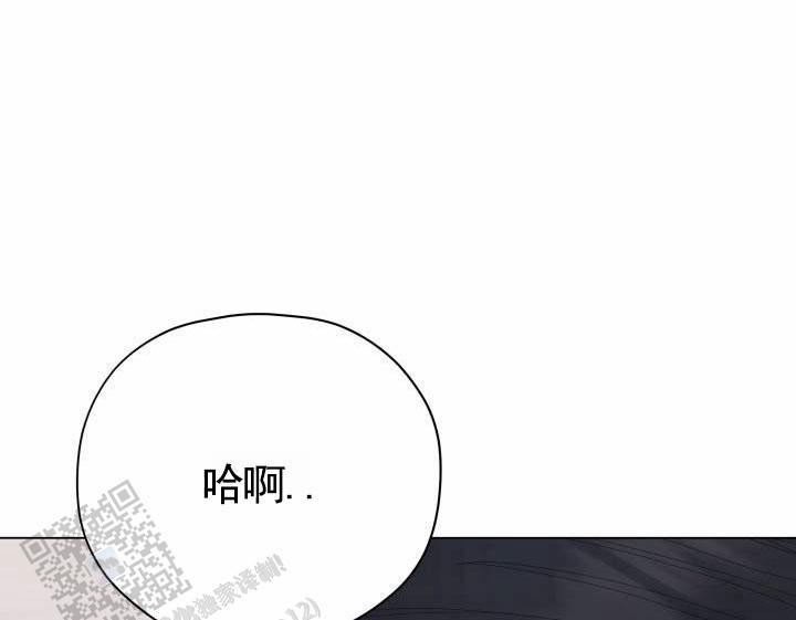 第11话 跑走 第 31 页