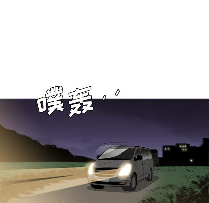 第35话 第 58 页