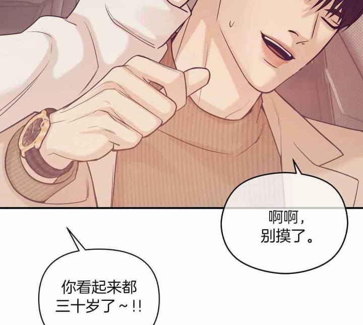 第155话 第155话 第 52 页
