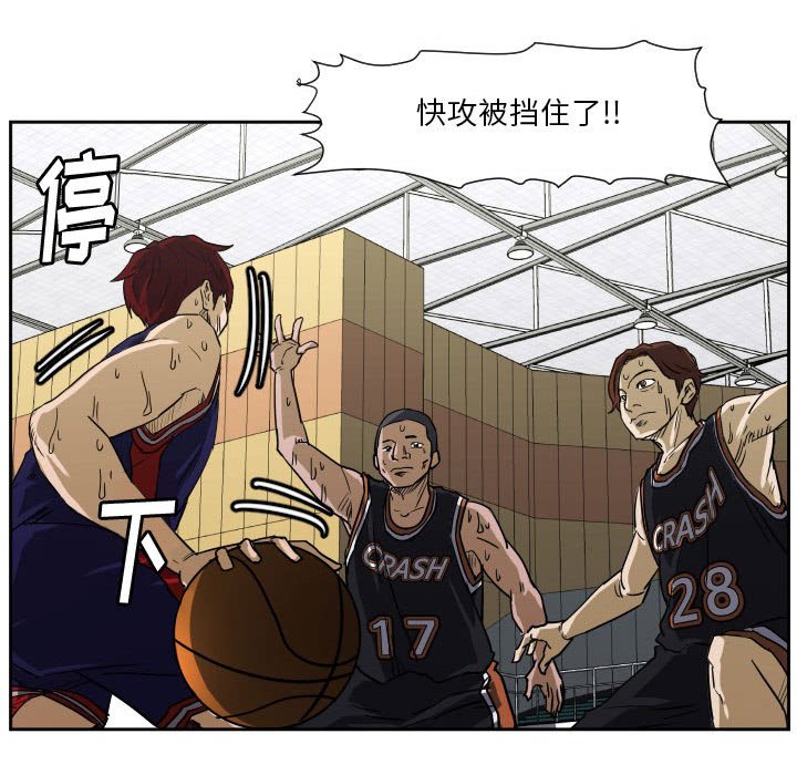 第63话 第 64 页