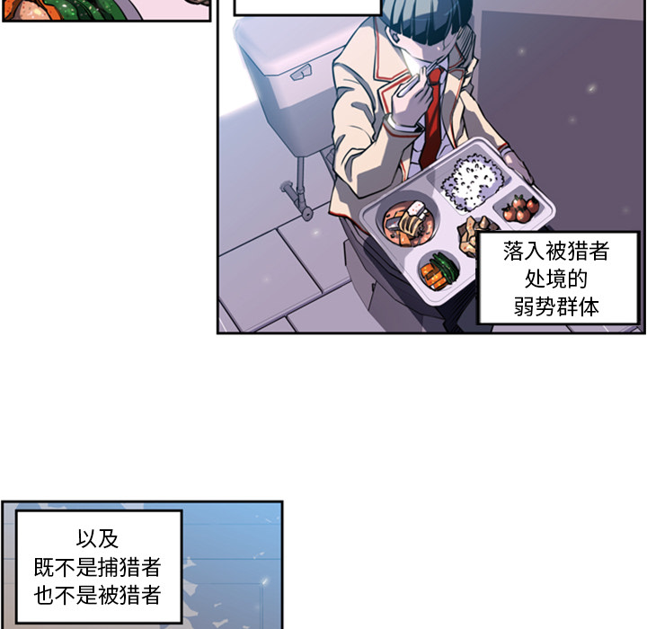 第1话 第 8 页