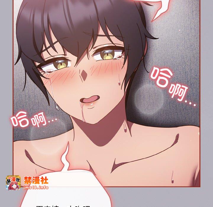 第14话 第 73 页