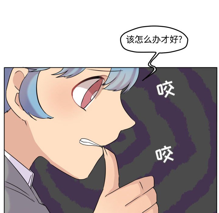第39话 第 38 页