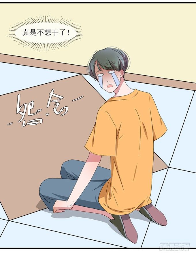 纪棠棠被黑出翔的过去 第 26 页