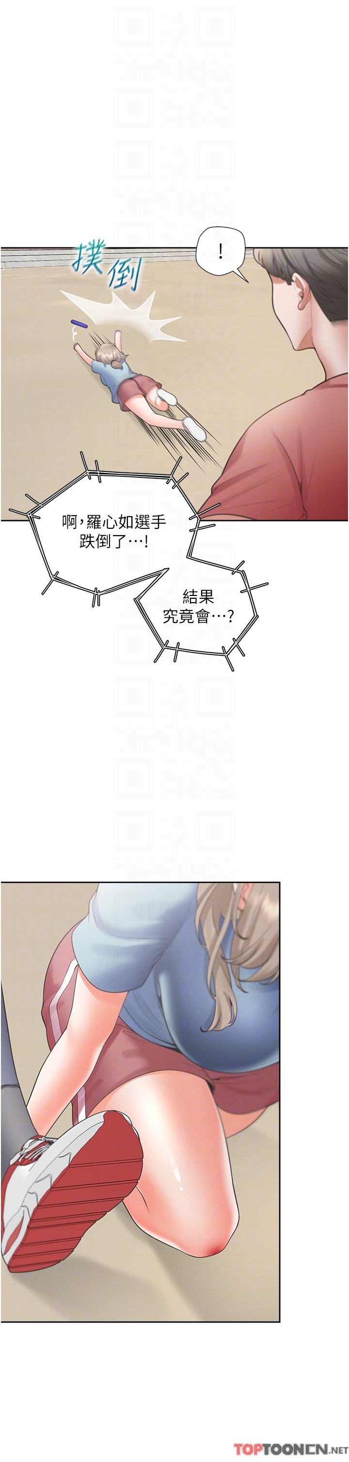 第55话 - 窄巷间唾液交换 第 32 页