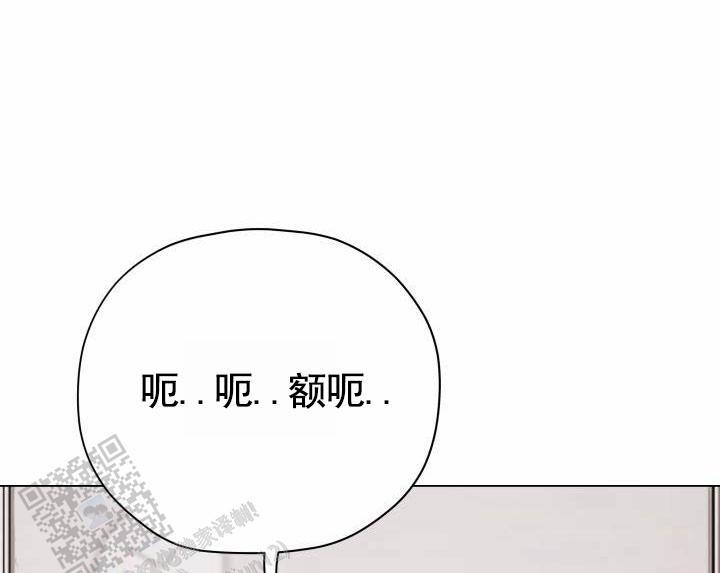 第12话 能和我说说吗 第 10 页