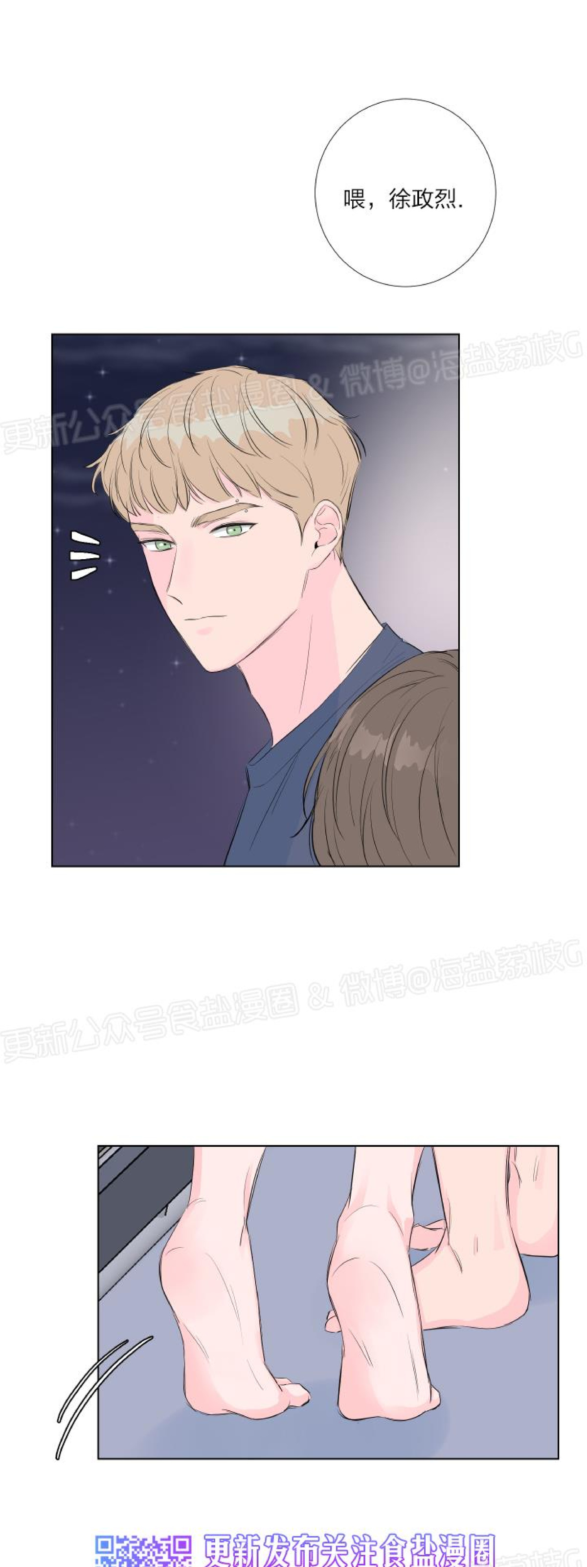 第04话 第 29 页