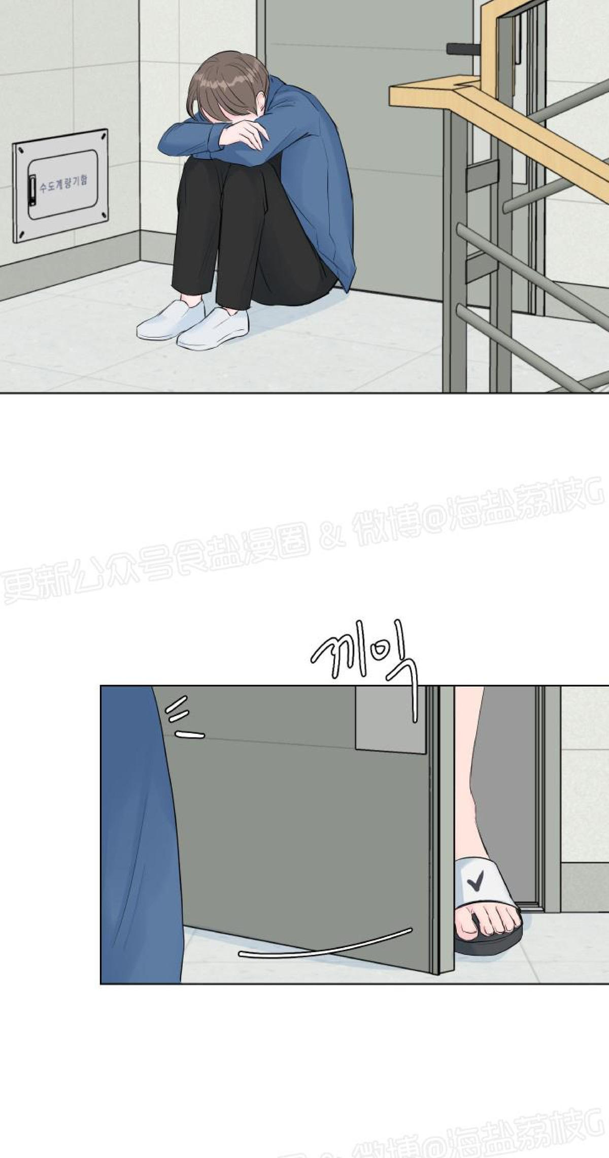 第03话 第 23 页