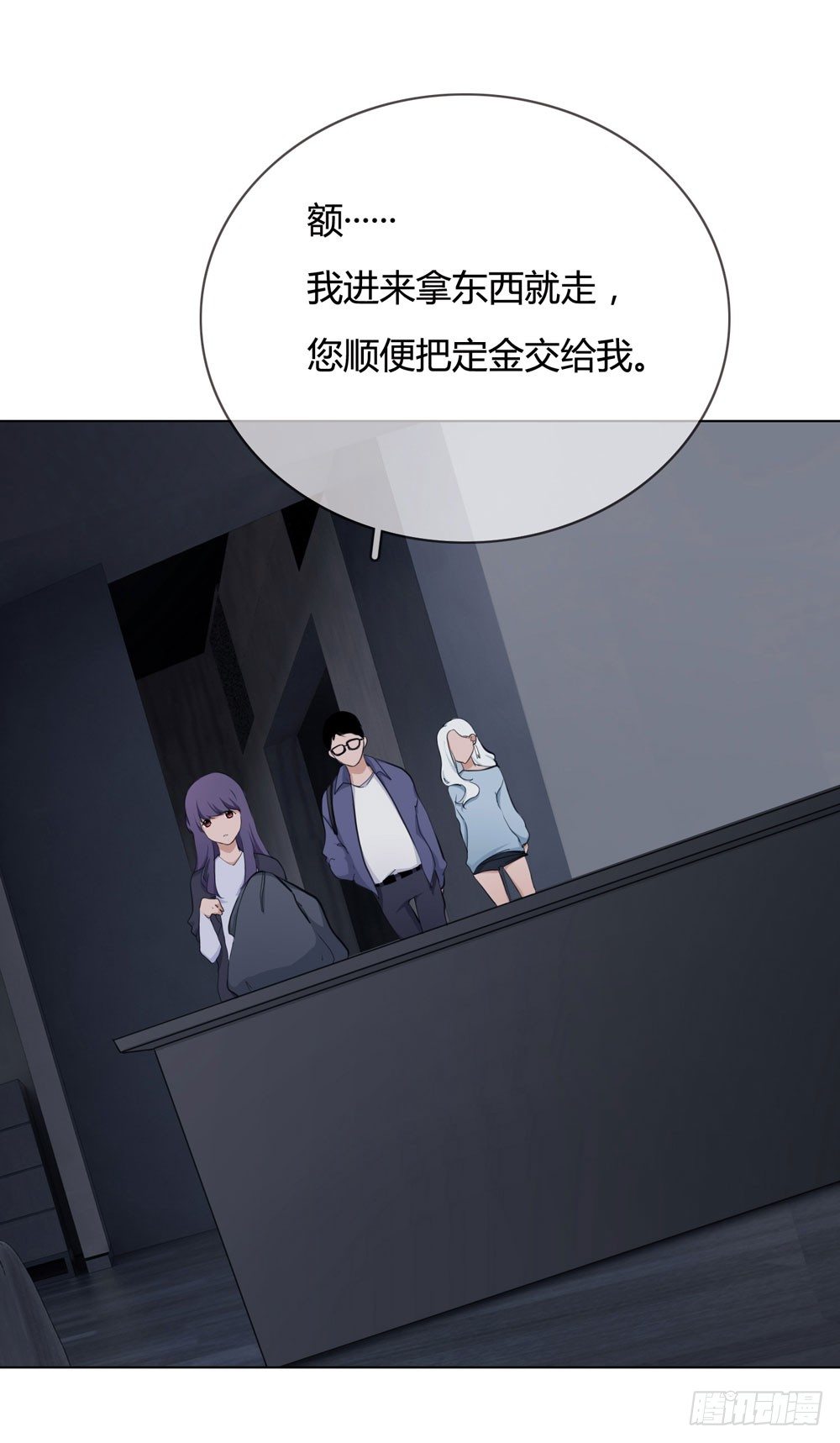 女尸 第 7 页