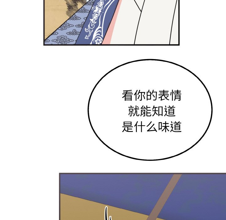 第6话 第 41 页