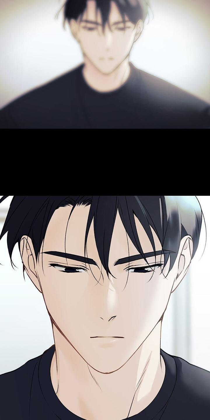 第27话 迷迷煳煳 第 15 页