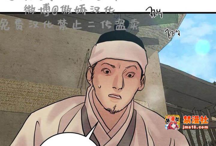 第41话 第 5 页