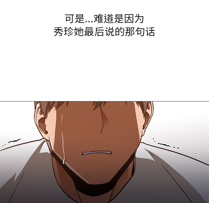 第30话 第 121 页