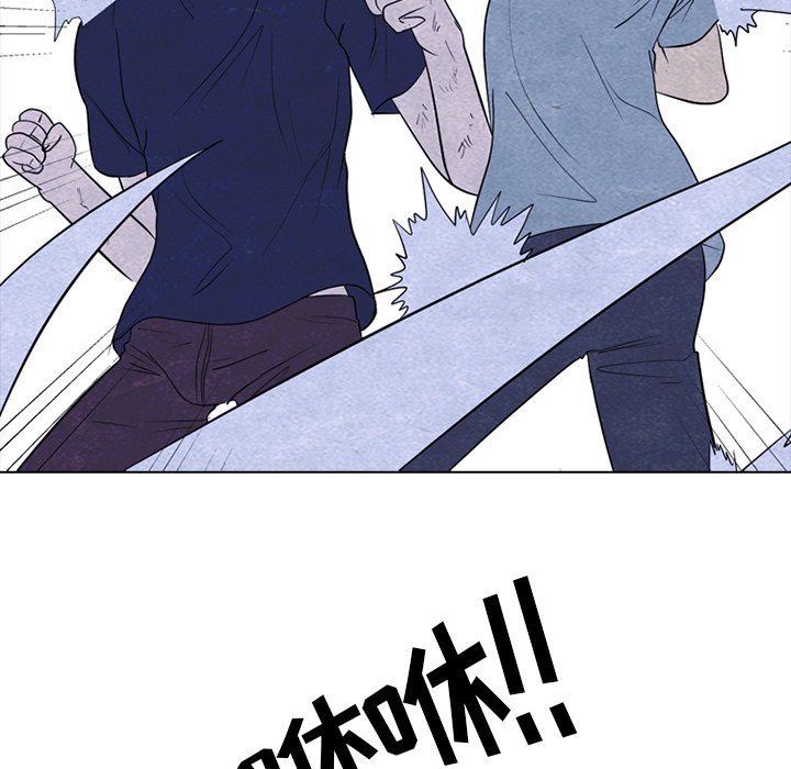第255话 第 90 页