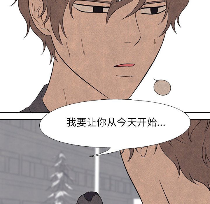 第159话 第 51 页