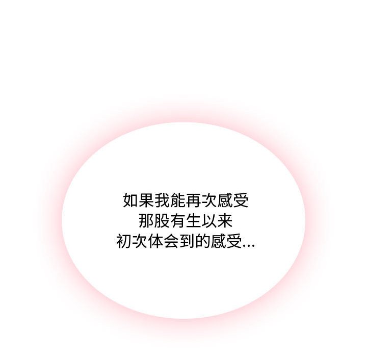 第14话 第 24 页