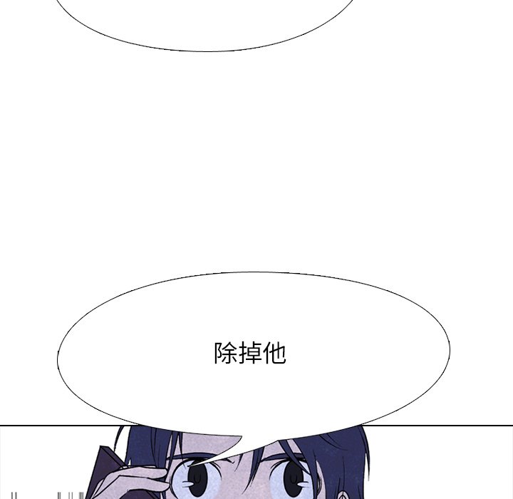 第228话 第 87 页