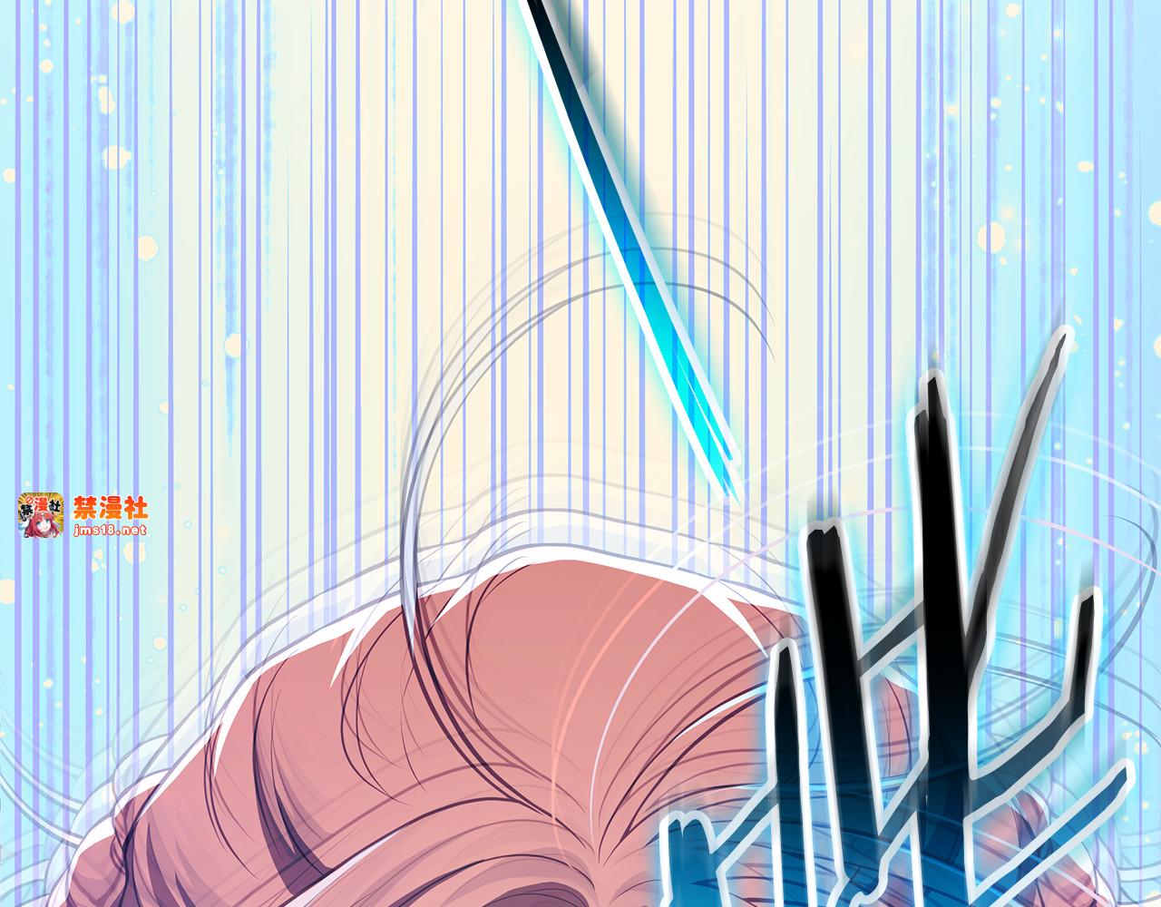 第3话 狗狗晕倒了？ 第 3 页
