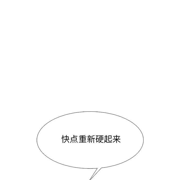 第137话 第 85 页
