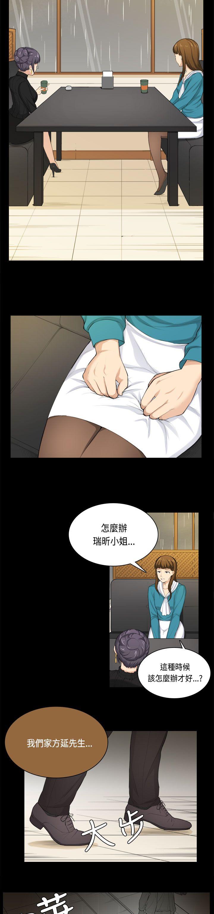 第31话 第 18 页