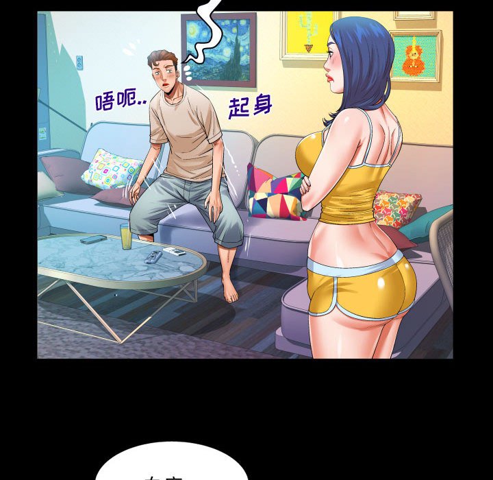 第104话 第 21 页