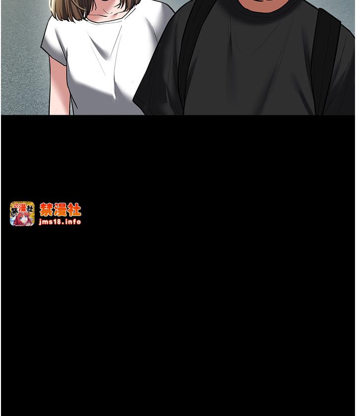 第38话 - 偷吃小姨子的下场 第 15 页